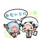 ゆるかわONE PIECE(日常系スタンプ）（個別スタンプ：12）