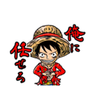 ONE PIECE x MA5A50N Ver.0.0（個別スタンプ：2）