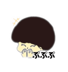 しいたけちゃん1（個別スタンプ：1）