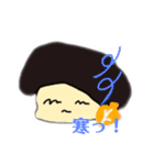 しいたけちゃん1（個別スタンプ：3）