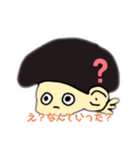 しいたけちゃん1（個別スタンプ：5）