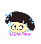 しいたけちゃん1（個別スタンプ：6）
