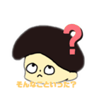 しいたけちゃん1（個別スタンプ：7）
