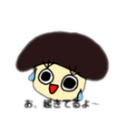 しいたけちゃん1（個別スタンプ：8）