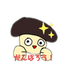 しいたけちゃん1（個別スタンプ：10）