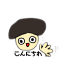 しいたけちゃん1（個別スタンプ：12）