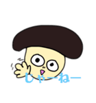 しいたけちゃん1（個別スタンプ：15）