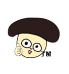 しいたけちゃん1（個別スタンプ：16）