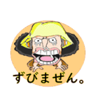 ONE PIECE ug 使える スタンプ（個別スタンプ：5）