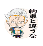 ONE PIECE ug 使える スタンプ（個別スタンプ：27）