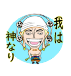 ONE PIECE ug 使える スタンプ（個別スタンプ：33）