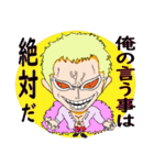 ONE PIECE ug 使える スタンプ（個別スタンプ：35）