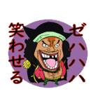 ONE PIECE ug 使える スタンプ（個別スタンプ：37）