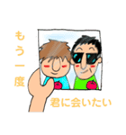 小福郎たちの一言メッセージPart3（個別スタンプ：3）