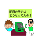 小福郎たちの一言メッセージPart3（個別スタンプ：5）