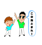 小福郎たちの一言メッセージPart3（個別スタンプ：8）