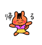 本日のリス子2（個別スタンプ：1）