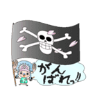 【ONE PIECE】チョッパーとわたあめ（個別スタンプ：21）