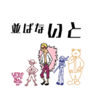 “イト”つなぎの大秘宝 = ONE PIECE（個別スタンプ：2）