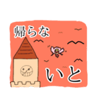 “イト”つなぎの大秘宝 = ONE PIECE（個別スタンプ：7）