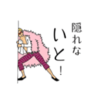 “イト”つなぎの大秘宝 = ONE PIECE（個別スタンプ：11）