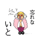 “イト”つなぎの大秘宝 = ONE PIECE（個別スタンプ：13）