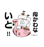 “イト”つなぎの大秘宝 = ONE PIECE（個別スタンプ：15）