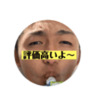 えらいえらい（個別スタンプ：5）