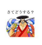 [ONE PIECE]光月おでん様とトキ様スタンプ（個別スタンプ：4）