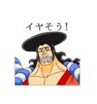 [ONE PIECE]光月おでん様とトキ様スタンプ（個別スタンプ：21）