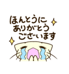 しろもちみーすけ～あいづちにおすすめ♪～（個別スタンプ：38）