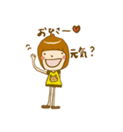 ミシェルの使えるスタンプ。日常。（個別スタンプ：2）