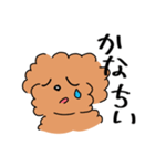 もこもこな犬（個別スタンプ：12）