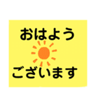 日常に使う言葉①（個別スタンプ：1）