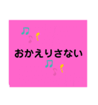 日常に使う言葉①（個別スタンプ：3）