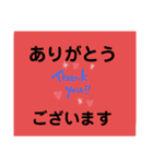 日常に使う言葉①（個別スタンプ：4）