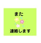 日常に使う言葉①（個別スタンプ：9）