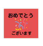 日常に使う言葉①（個別スタンプ：10）