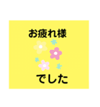 日常に使う言葉①（個別スタンプ：14）