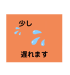 日常に使う言葉①（個別スタンプ：15）