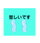 日常に使う言葉①（個別スタンプ：16）