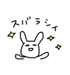 そこそこ使えるだろうクマとうさぎ 2（個別スタンプ：24）