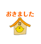 虚無ピヨ吉（個別スタンプ：13）