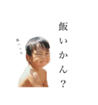 naokosoraの幼少期スタンプ（個別スタンプ：5）
