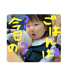 おてんばみーの日常（個別スタンプ：8）