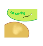 麦わらおじさんゴルフを嗜む（個別スタンプ：8）
