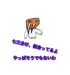 スピードと技術の両立（個別スタンプ：2）