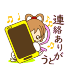 開運招福天女ちゃん（個別スタンプ：23）