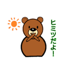 まるグマ君（個別スタンプ：6）