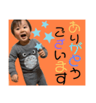 叶泰⭐︎楓恩（個別スタンプ：12）